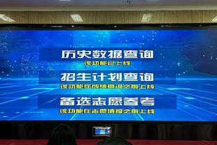 记者：阿隆索对今夏加盟拜仁持开放态度 勒沃库森要1500-2500万欧